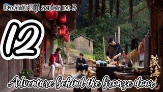 🇨🇳2024E12- Tibetan 🌊🌸 Adventure. Behind. The. Bronze. Door. (drama key)