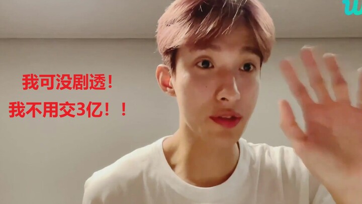 【เซเวนทีน】ดีเค: ไม่ได้สปอยจริงๆ แค่คันปากเฉยๆ