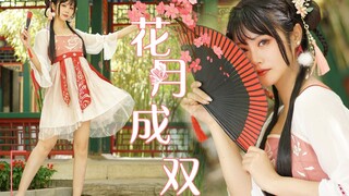 【Sakura pupil】Flowers and moon become a pair~Whose round-faced girl is this~