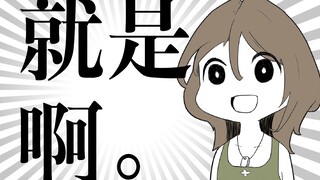 Tanya-chan always agrees with everything [Mental Omega]