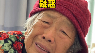 陶女士的新爱好…