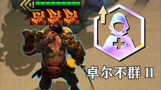 《 卓尔不群 死神船长 》
