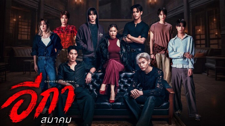 อีกาสมาคม Ep.3 | The Crow Club - Engsub