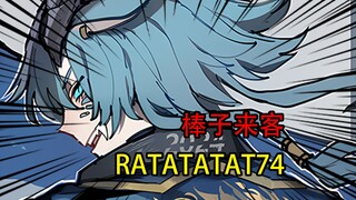 「ratatatat74」｜Một họa sĩ đến từ Hàn Quốc! ?