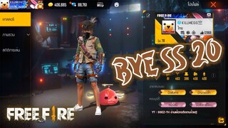 FREE FIRE : SAY BYE SS 20