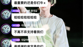 ไอ้โง่ ทำไมคุณใจกว้างขนาดนี้ โพสต์ในห้องซ้อมเร็วขนาดนั้นเลย!