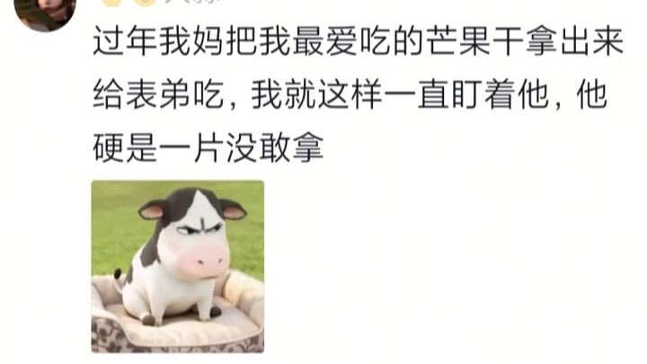 พอคนในบ้านเอาโยเกิร์ตถ้วยโปรดของน้องสาวฉันมาต้อนรับแขก น้องสาวฉันก็ทำหน้าแบบนี้: