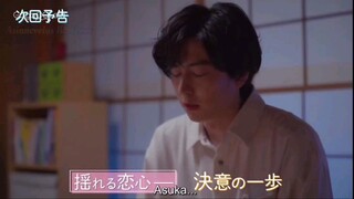 Minato's Laundromat Season 2 - Episode 7 Teaser