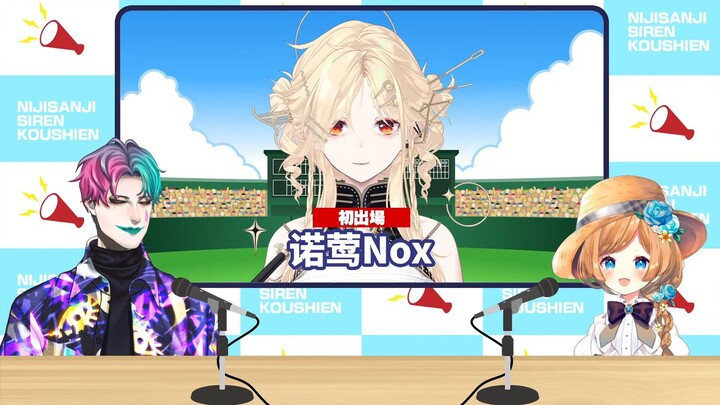 [Raw Footage] Nijisanji Koshien 2025 World Tournament | A Festival of Voice Imitation & Creativity —