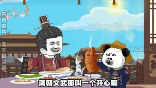 07集：给你兵权你不要，你要去种地？