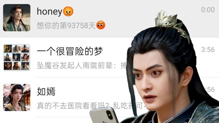 หวังฉาน: ความคิดถึงเจ็บปวดจนแทบหายใจไม่ออก!