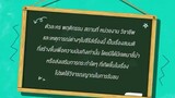 My School President Ep 4 #thailandBL