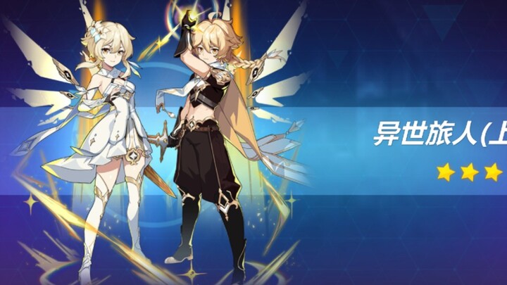 Honkai Impact 3's various Saint Seals
