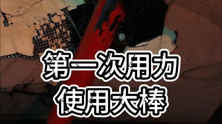 When the national government suddenly vanishes, humanity plunges into utter chaos.