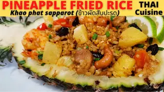 PINEAPPLE FRIED RICE Recipe | How to make EASY Pineapple Bowl | THAI Cuisine | Khao phad Sapporod