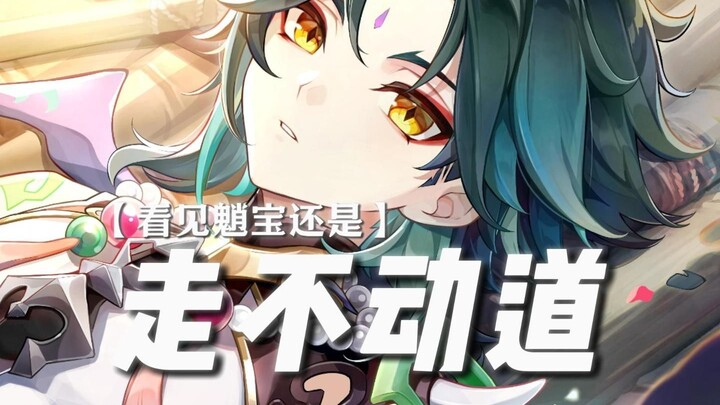 — Remember when pure love first made its debut that year?