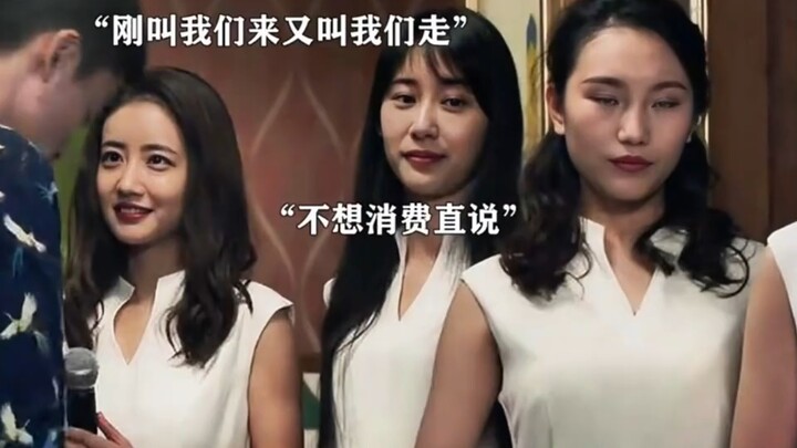 Chúng tôi đều là người đàng hoàng mà