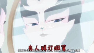 [京剧猫] 是人？是喵？