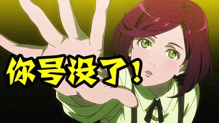 操作巨骚！女主第一集就不做人了！这是什么神仙新番！