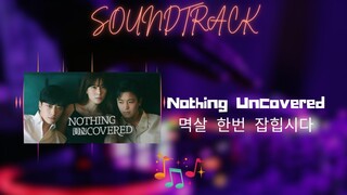 Nothing Uncovered ( 멱살 한번 잡힙시다 ) - OST / Soundtrack | Series Information Included