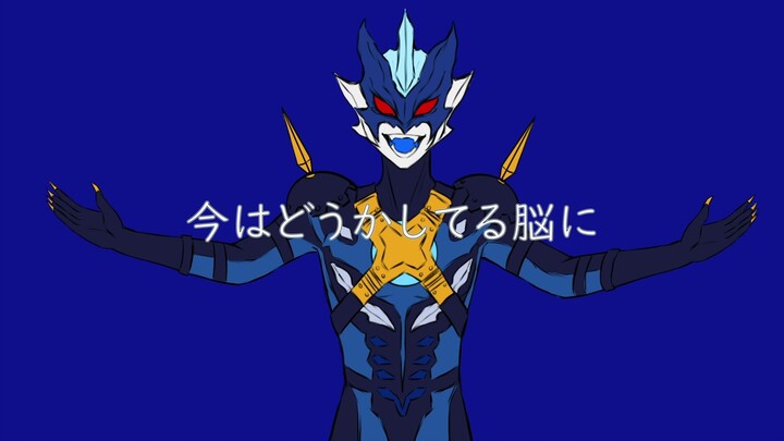 【泰罗托雷手书】デクレンシー