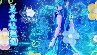 唐三vs 水王子