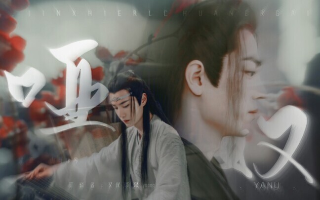 《哑奴》第四集（残暴渣攻湛X柔弱哑巴受羡）（甜虐）