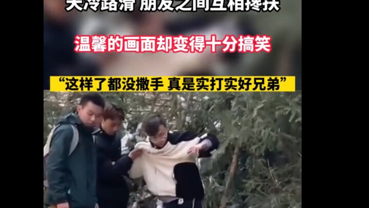 Cuaca dingin dan jalanan licin: saling bergandengan antar teman yang awalnya hangat justru berubah j