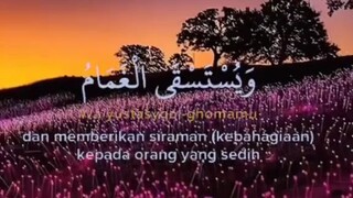 sholawat Mariyah alhamdulilah