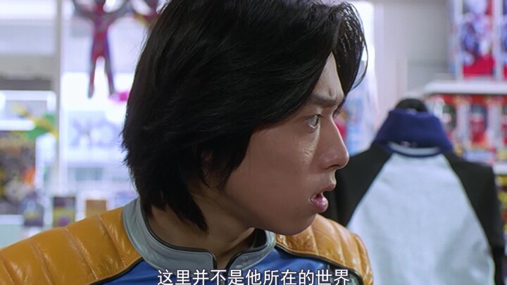 如果？！你看到奥特曼的人间体会怎么做