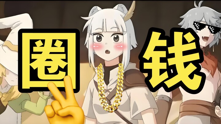 [Roast] Sloppy, Half-Hearted Production! A Decade of Nostalgia Turns Into Ridicule! How Did “Non-Hum