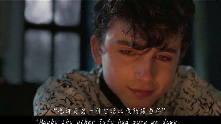 【Teh Campur/Teh Manis】Bagaimana cara memukul dadaku? Timotius Chalamet