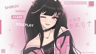【PREVIEW】ASMR Shiruu's Dream Clinic - Untuk yang susah tidur/insomnia