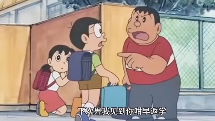 下次见到你甘早返学，我就锐你！
