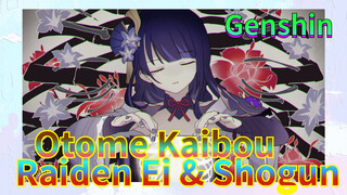 Otome Kaibou Raiden Ei & Shogun