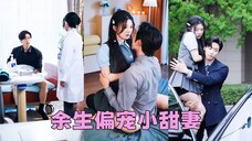 Sự cố ngàn cân: Tay tôi trượt vào 'hàng hiếm' của sếp - kết cục bất ngờ!