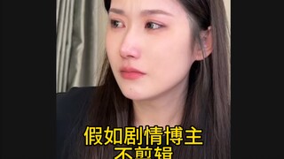 Giả sử blogger cốt truyện khóc mà không cắt ghép