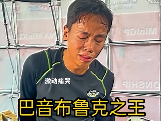 “If it rains in tomorrow’s race, I’m sure to win—when it’s dry, I can’t afford new tires, so it’s ex