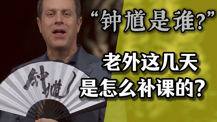 Who introduced the idea of [Zhong Kui = Hunter x Hunter, the Devil Within the System] to the old cow