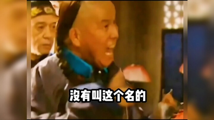 Lord Tian, someone’s been cursing you! #FunnyVideo #PleaseDontRestrictMe #LetMeGetSomeMoreFans