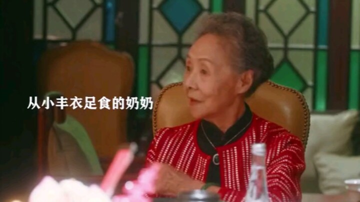 Pantas saja sebagai nona Shanghai asli, kemewahannya sudah mendarah daging.