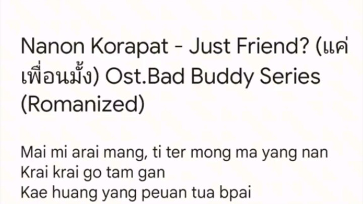 nanon korapat (just friends)