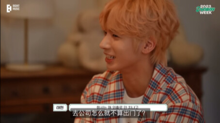 Choi Yejun: My room is almost turning into a garbage dump.