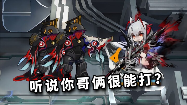 Six-star operator with full height vs. two Cursed ones—can one take on both single-handedly?!