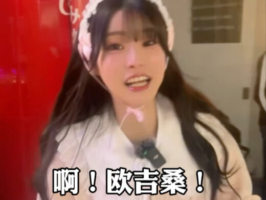 مشهد من شوارع اليابان