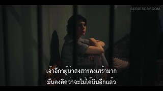 The Club Season 2 (2023) เดอะ คลับ ซีซั่น 2 EP 6 [ซับไทย]