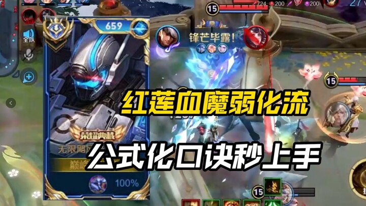 After watching this formulaic mnemonic, you’ll master the support role with Xiahou Dun—easy peasy to