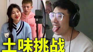 [Thử thách vị giác] Siêu khó xử! Nâng cấp bùng nổ và tiến hóa đỉnh cao của vị giác! Mọi người đều ch