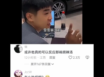 【Kialn】Video sedang memuat, segera cek kejutannya!