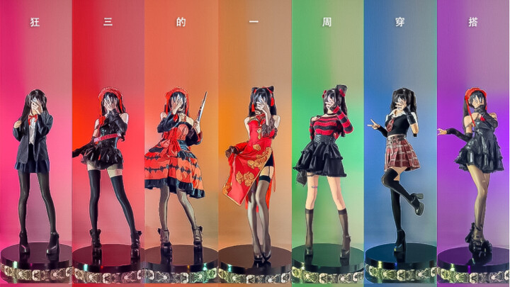 Kurumi's weekly outfit~